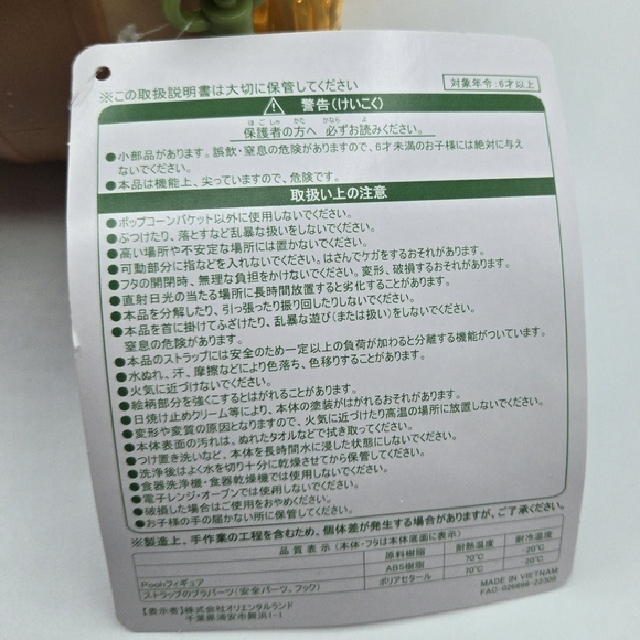 Disney TDR Winnie the Pooh & Honey Pot Popcorn Bucket - Picture 7 of 12